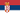 Країна Сербія